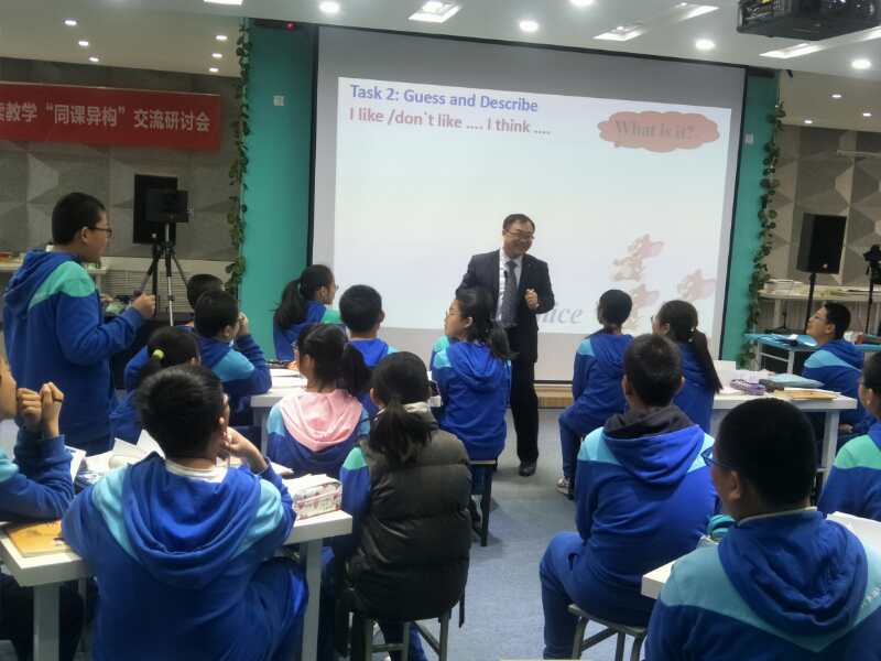 京津冀三地初中英语听说和阅读教学同课异构