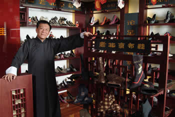 融怀旧民韵 造布鞋名品