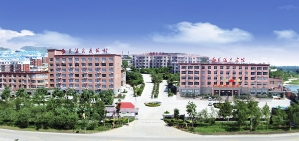 平山西苑温泉度假村