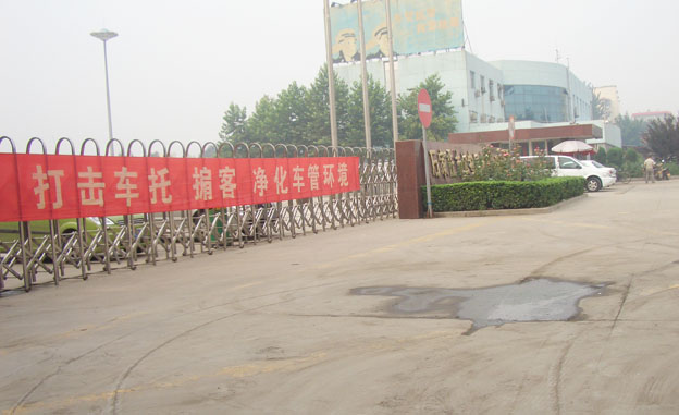 石家庄新交房小区邪恶漫画,石家庄新开盘小区