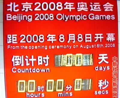 中考倒计时 天牌|中考倒计时锁屏