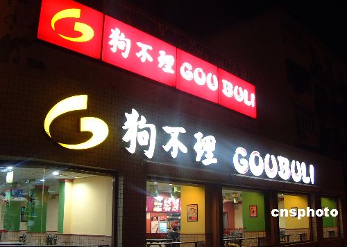 商标 商标注册 注册商标 注册 商标注册网 商标设计 商标代理 商标注册费用 香港商标注册 商标查询 商标注册查询 商标注册申请 商标注册程序 商标注册代理 公司注册 公司注册服务 公司注册费用 公司注册查询 公司注册流程 公司注册程序 香港公司注册 香港公司查询 香港公司注册查询.国际商标网 国际商标注册 国际商标查询 国际商标分类 国外公司注册 海外公司注册 马德里商标注册 马德里商标国际注册 马德里商标国际查询 欧盟商标网 欧盟商标注册 法国商标注册 韩国商标注册 商标续展注册 商标续展查询