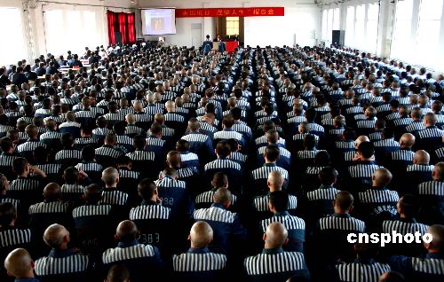 南关岭监狱图片