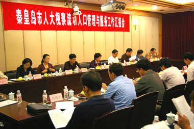 秦皇岛市区人口多少_秦皇岛市抚宁区招聘警务辅助人员70人公告(3)