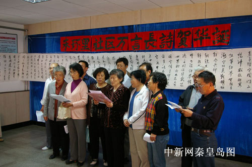 秦皇岛今日新闻图片 秦皇岛今日新闻图片大全