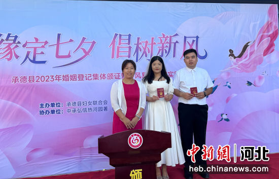 中国队夺得杭州亚运会击剑女子集体花剑金牌