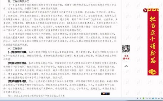 澎湃新闻是基于什么算法的 U346P18T5D393552F87DT20190330101834.jpg