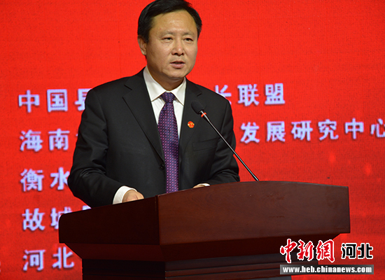 中共故城县委书记彭晓明致辞.