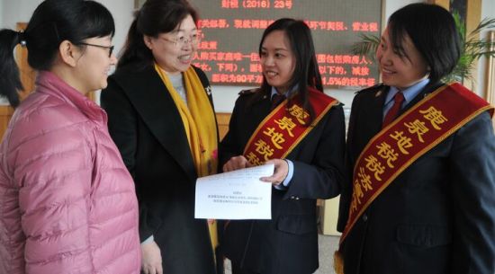 鹿泉地税:房产交易环节契税、营业税减免将达