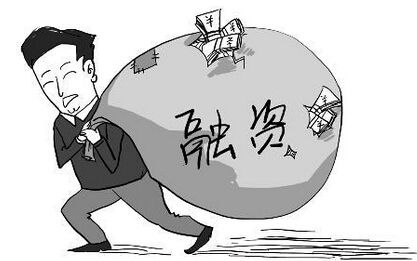 宝通花旗(北京)资产管理有限公司 谈融资方式