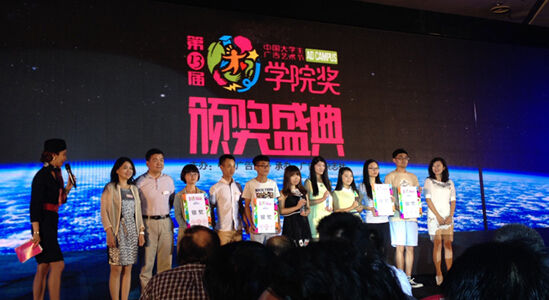 盼盼食品携手学院奖:高校学生是未来的创新主