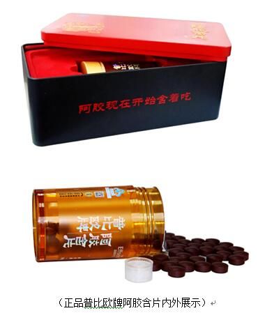 普比欧牌阿胶含片杯河北省广场舞大赛开播啦