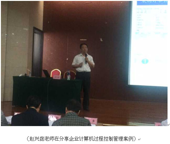 青岛雨人软件赵兴庭:为河南省新版GSP认证检