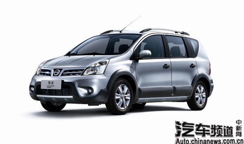 东风日产新骊威家族上市