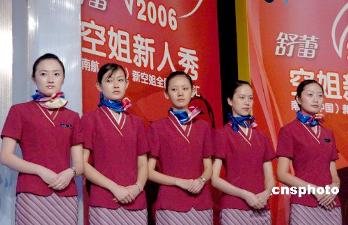 南航2007年计划<em>招收</em>180名<em>空姐</em> 3月开锣全国海