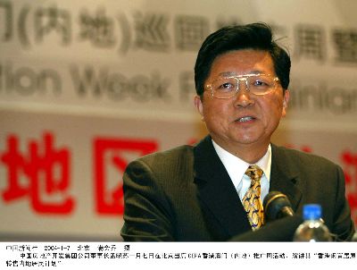 中房集团董事长_中际集团董事长照片