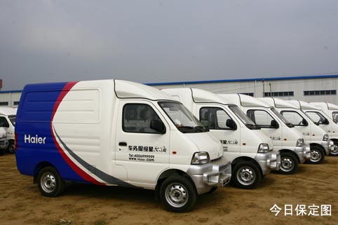 长安都市彩虹被海尔选购为星级服务车