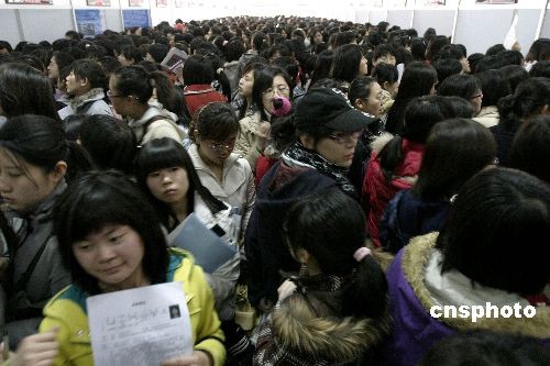 大学生招聘会_大学生招聘会