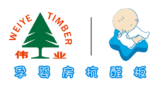 伟业牌板材教你如何鉴别生态板