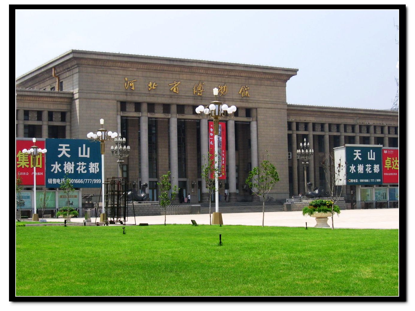 河北省免费开放博物馆