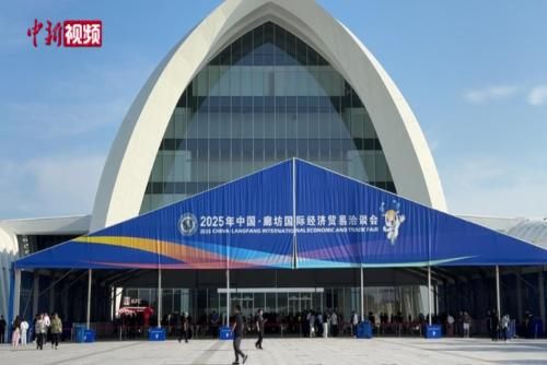 2025ȷǢ᣺һչ㼯 ȫչ̹йг