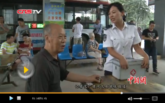 外汇局:QDII额度冻结不实 900亿美元基本发完