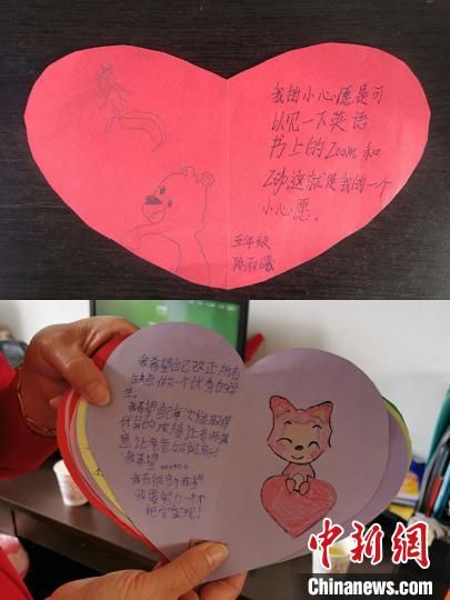何三屋村小学孩子们的"微心愿"卡片 张桂芹 摄