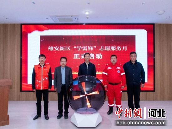 �۰�����2026�ꡰѧ�׷桱־Ը������������ ��ͼ