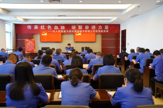 行政执法局组织开展党组书记讲党课活动,进一步引导全体党员学好党史