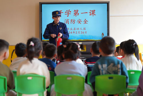 开学第一课2022直播回放河北 U1083P18T5D443537F2850DT20240227163607.jpg
