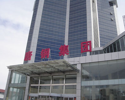 唐钢集团_唐钢集团官网_淘宝助理