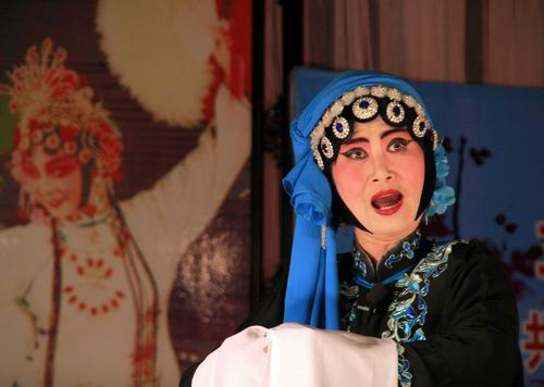 地方戏曲杂谈之 评剧