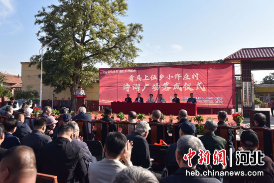 河北青县大运河畔绽放“诗联之花”——中国新闻网河北
