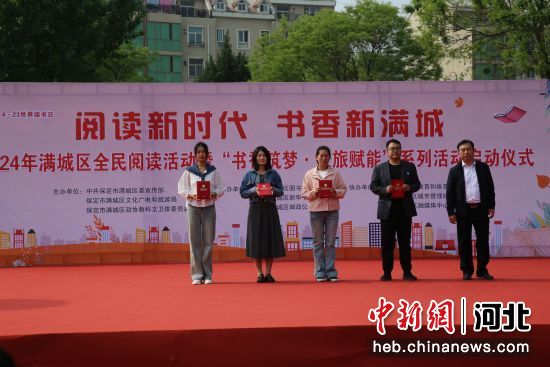 袁野 摄中新网河北新闻4月23日电 (徐巧明 袁野)4月22日,保定市满城