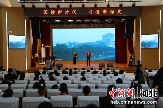 保定"为主题的2024年保定市全民阅读活动在该市徐水区师昌绪学校启动