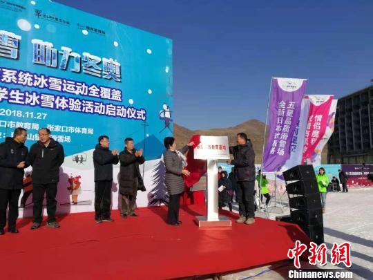 活动策划新趋势：张家口赛事与庆典活动背后的创新策略